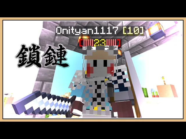 【minecraft】洞穴探索!打造鎖鏈甲【流亡麥塊 #2】拜訪沙漠村莊